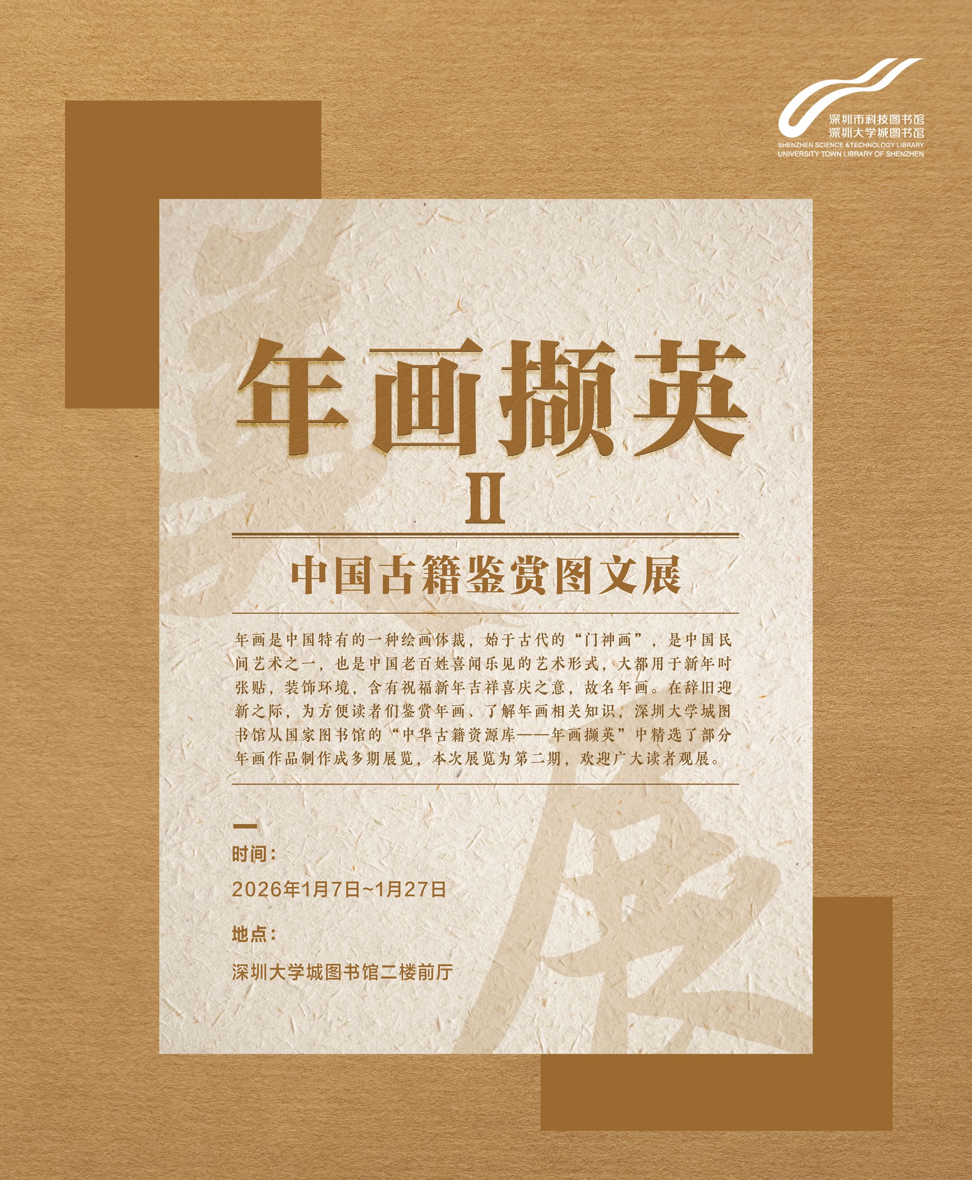 压缩(1).jpg image.jpg