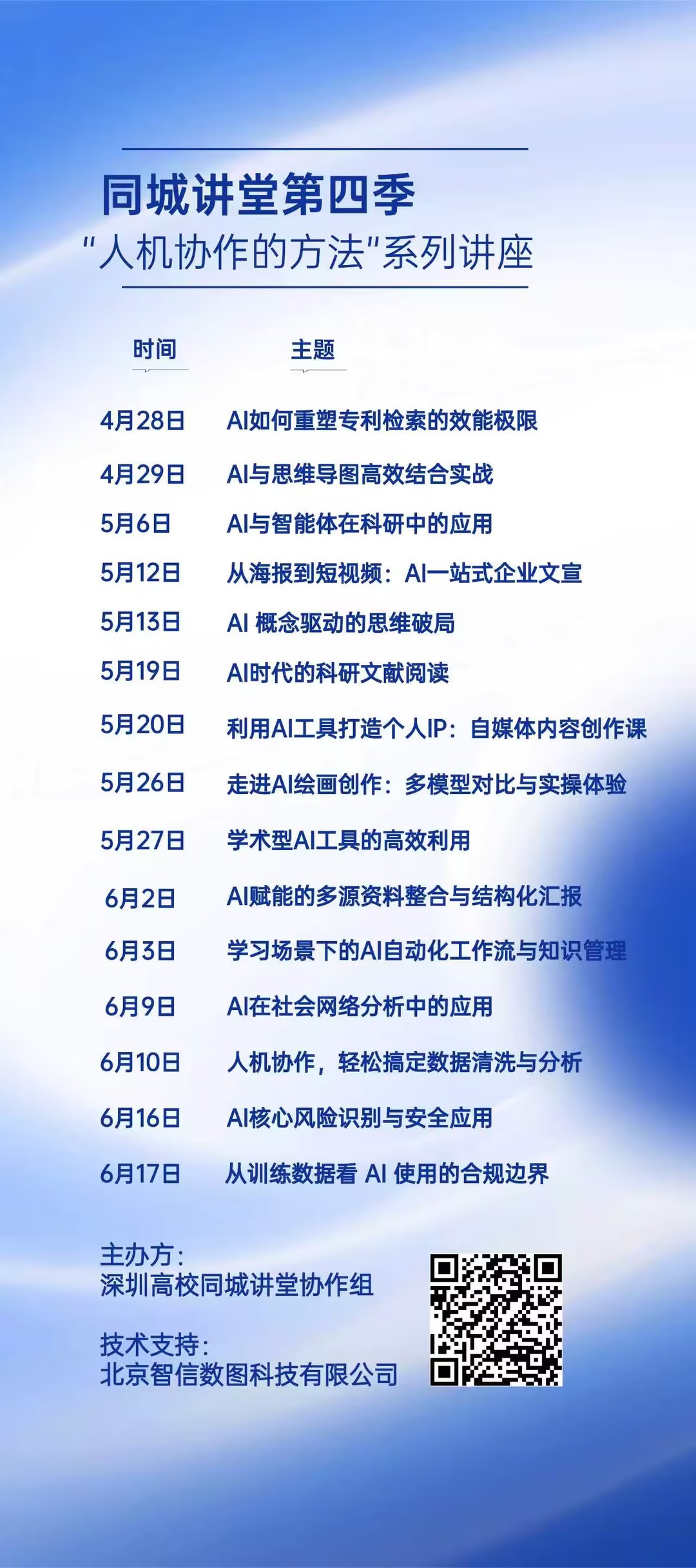 易拉宝.jpg 易拉宝.jpg