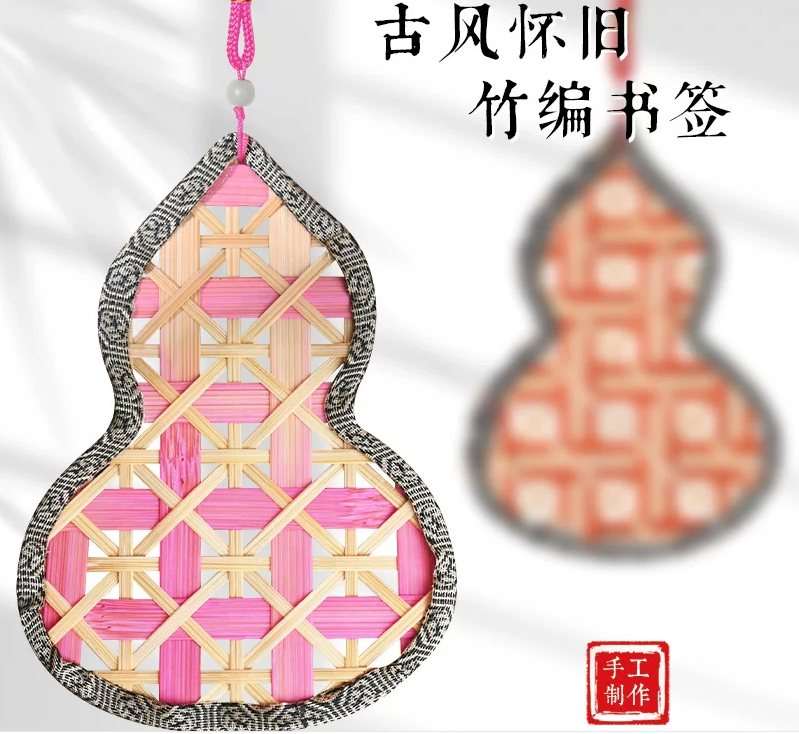 竹编书签.png 竹编书签.png