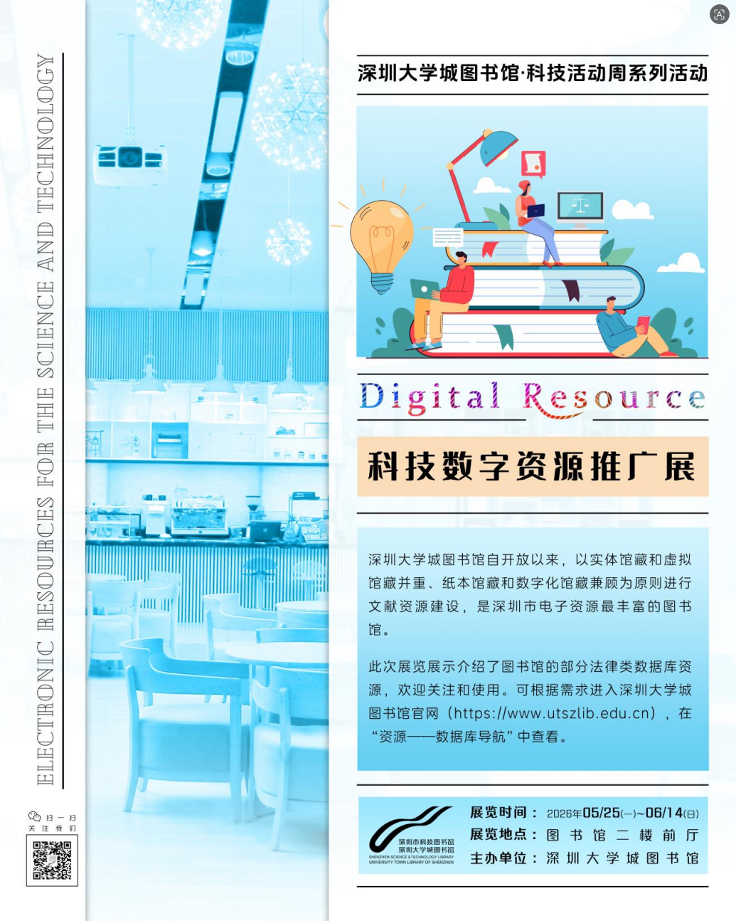 企业微信截图_20260526100352.png 企业微信截图_20260526100352.png